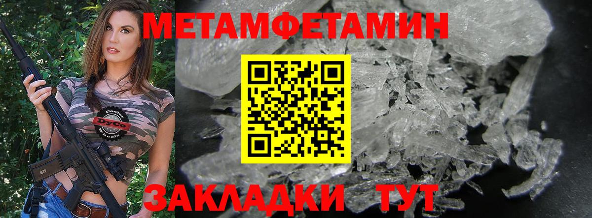 АМФЕТАМИН Premium Якутск