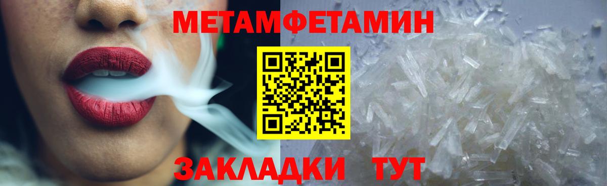 Амфетамин VHQ  Амфетамин  Якутск  Вход с VPN 