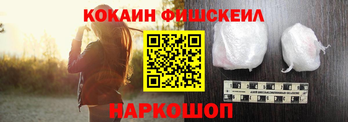 Cocaine Перу  купить закладку  Якутск  Вход с VPN 