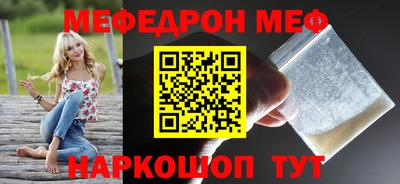 а пвп мука Комсомольск-на-Амуре