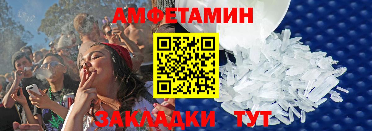 Метамфетамин Methamphetamine  Вход с VPN  Якутск 