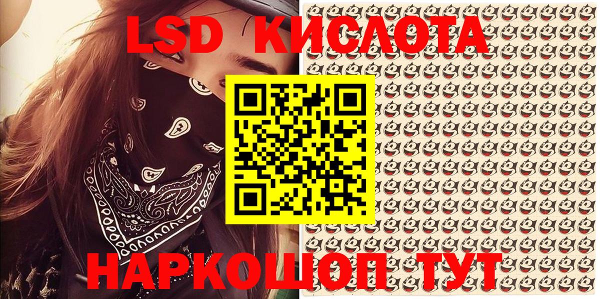 Марки NBOMe 1,8мг Якутск