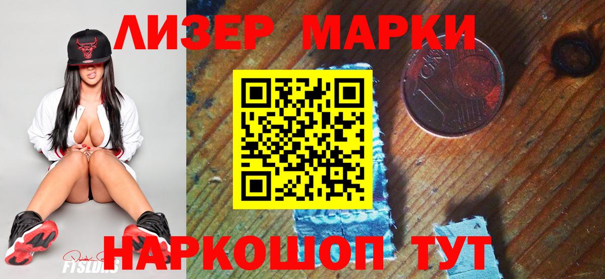 COCAIN  Якутск  Мефедрон   ГАШИШ  Каннабис  Вход с VPN  Alpha-PVP СОЛЬ кристаллы 