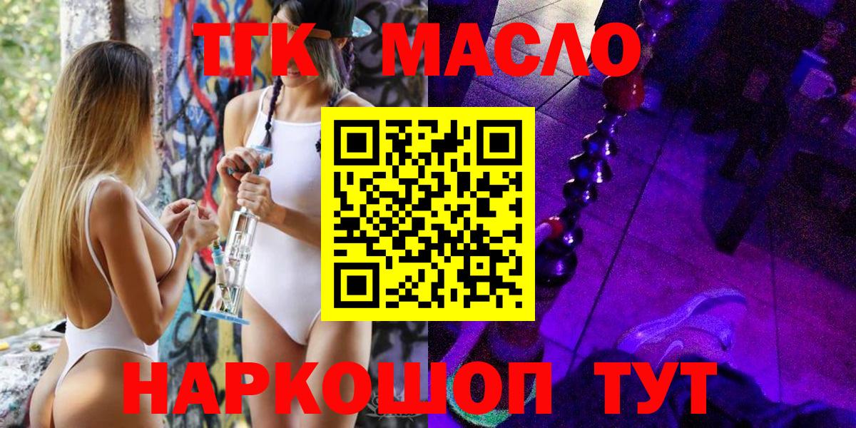 ТГК Wax  ТГК Wax  Якутск  Вход с VPN 