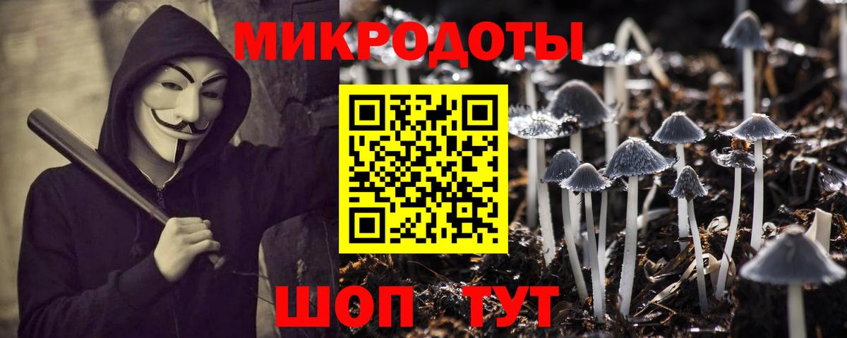 Галлюциногенные грибы ЛСД Якутск