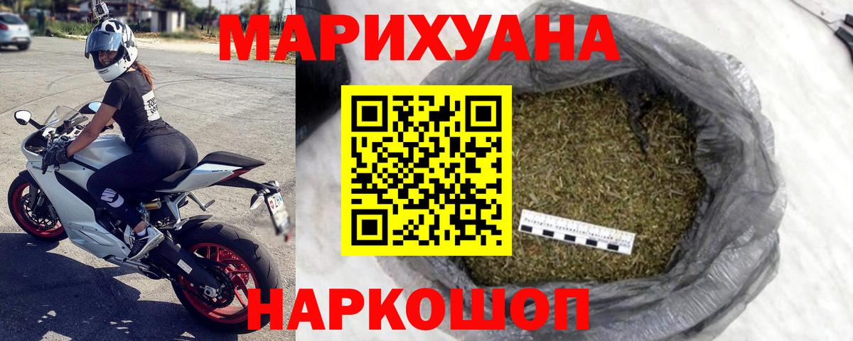 Метамфетамин Якутск