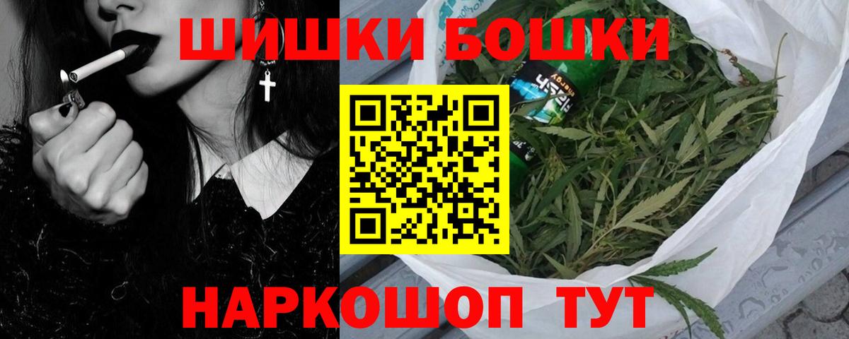 Якутск  Каннабис White Widow  Вход с VPN  Канабис сатива  Бошки марихуана Amnesia 